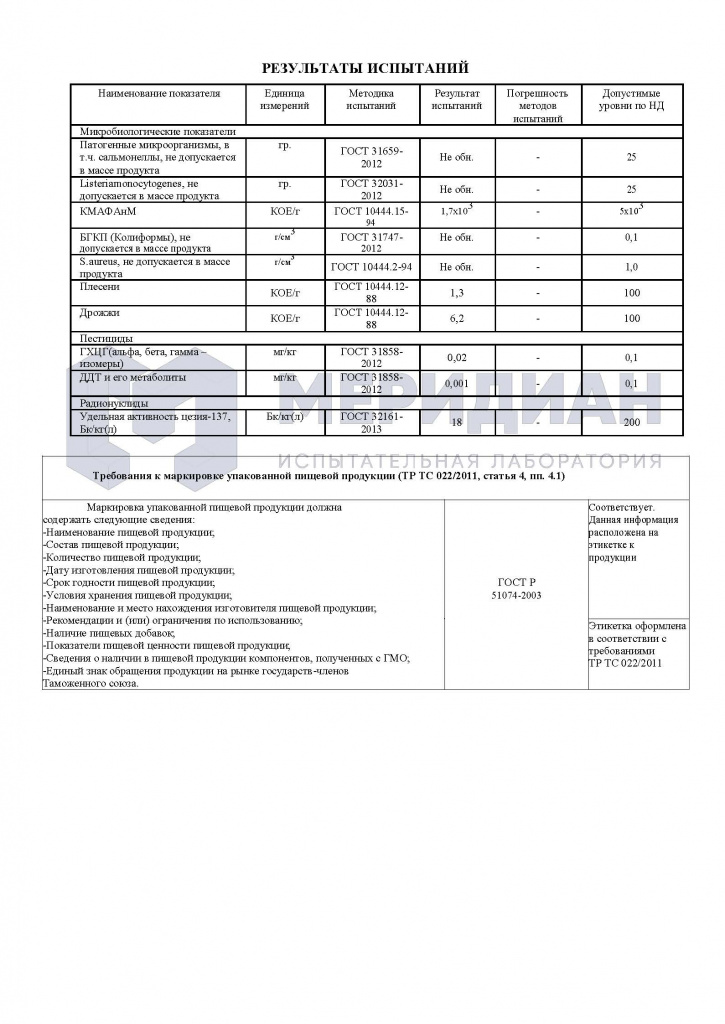 испытания 5.jpg испытания 5.jpg