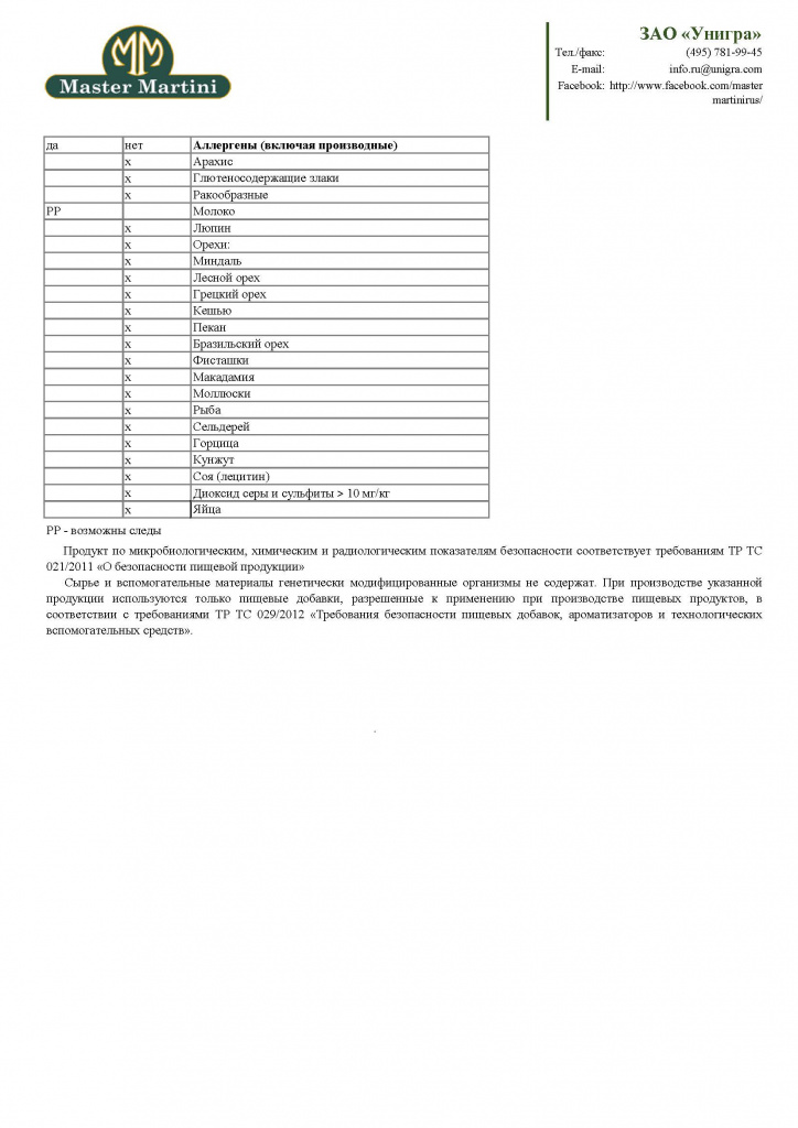 гор шок 2.jpg гор шок 2.jpg