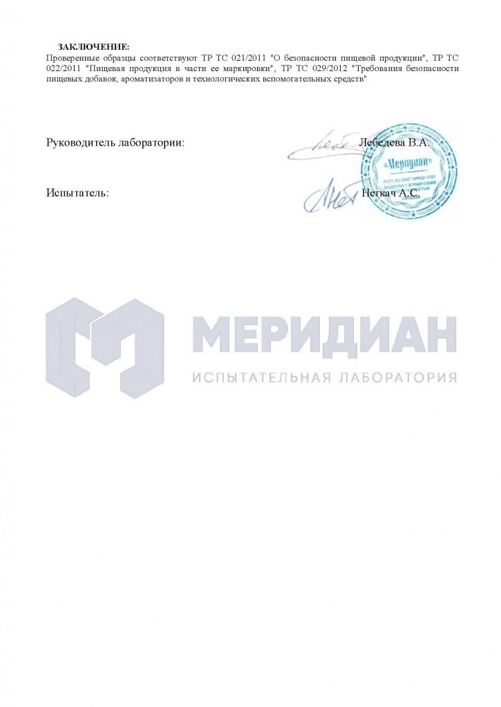 испытания 6.jpg испытания 6.jpg