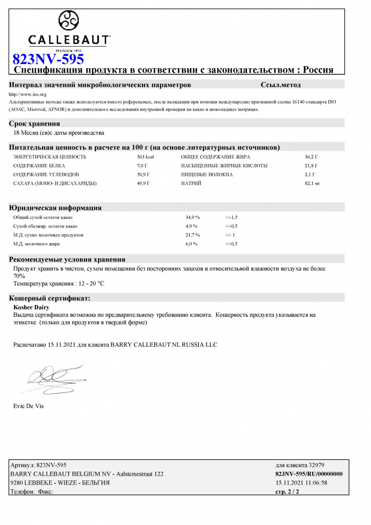 мол шок 2.jpg мол шок 2.jpg